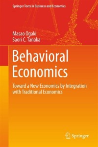 Behavioral Economics