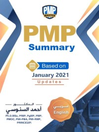 Image of PMP_summary_according_to_pmbok_guide_seventh_edition__